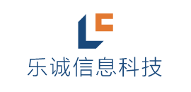 乐诚信息科技
